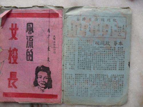 仿制日本鶴見大學文凭